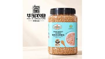 Organic Northeast Buckwheat 2.5kg