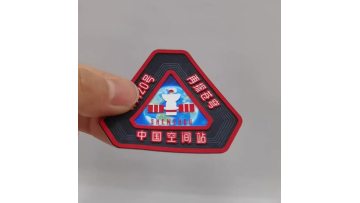 Irregular-shaped laser silicone label