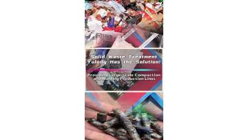Choose Yulong Equipment for solid waste treatment – ​​crushing and granulation are easier