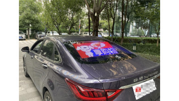 taxi rear window led display