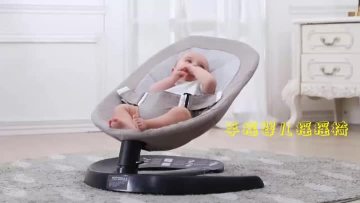 baby bouncer