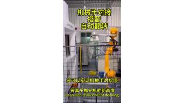 New heights for plasma polishing machine