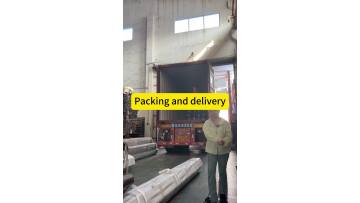 Pipeline packaging