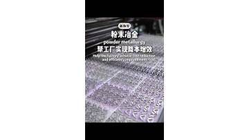 How Does Powder Metallurgy Reduce Manufacturing Costs?