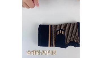 Wristband C00991