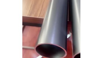 Aluminium tube