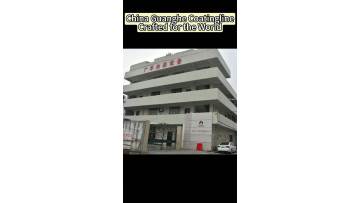 Guanghe coating introduction