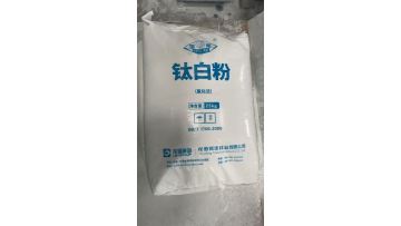 Lufeng Titanium dioxide