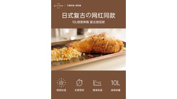 DSWK01 knob control air fryer