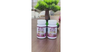Butt Booster supplement Mention Buttocks