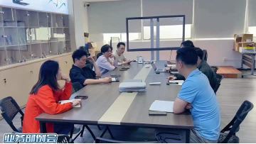 The business department held a meeting