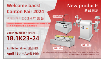 2024 Canton Fair