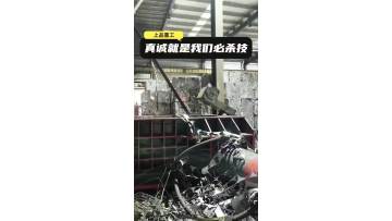 hydraulic metal packer