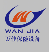 Jiangxi Wanjia Safety Equipment Company LTD