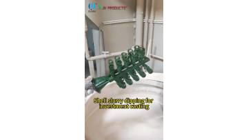 Shell slurry dipping for investment casting