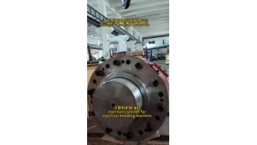 injectioncylinder