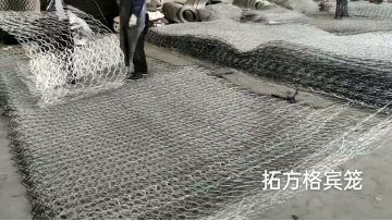 Hot dip Galvanzied gabion wire mesh panels