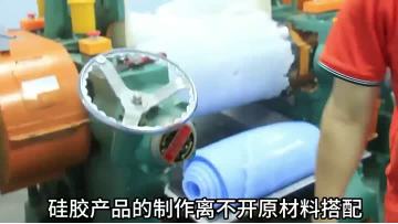 Product video of Beilun Boguan