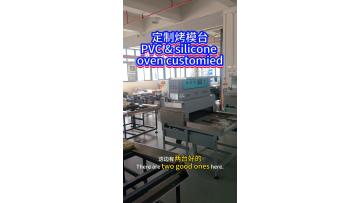 Intelligent oven customized
