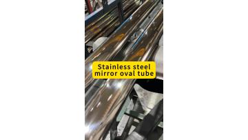Elliptical stainless steel pipe
