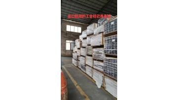 Battery Pallet Aluminium Profiles after Packing