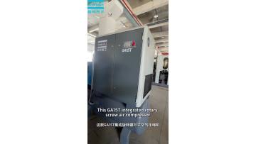GA15T Integrated Rotary Screw Air Purification System