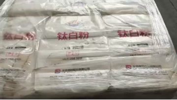 titanium dioxide blr698