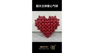 red balloon set