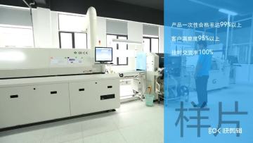 SMD production Line