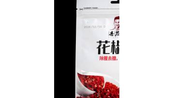 Sichuan peppercorn powder seasoning