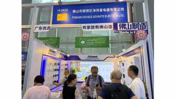 The 138th Canton Fair