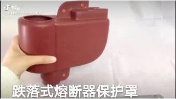 SINOFUJI Bushing Cover for Isolation Switch(fuse)