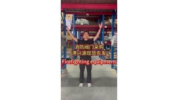 How to choose fire valves