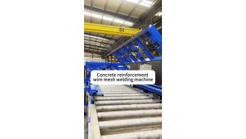 Concrete reinforcement wire mesh welded lines