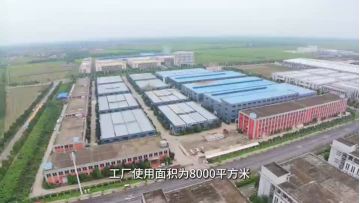 Company  Promotion Video