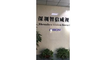 Vsstech Factory