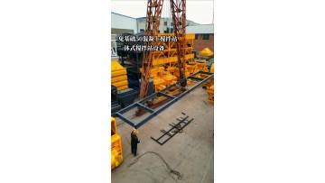 batching plant 50cbm