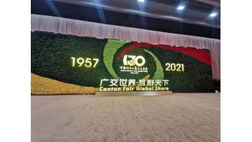 canton fair 3