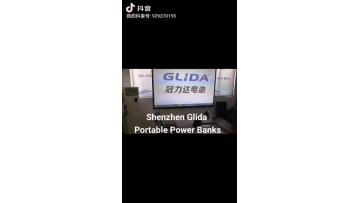 SHENZHEN GLIDA BATTERY MANUFACTURE.mp4