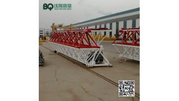 Tower Crane Jib