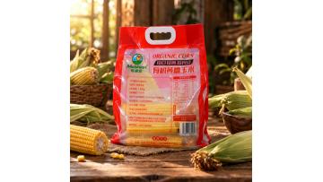 Organic Yellow Waxy Corn Custom OEM ODM
