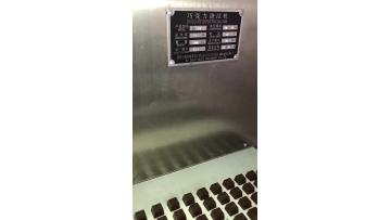 QJJ510 discharging 