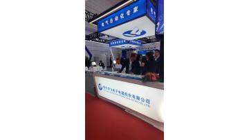 22nd Taiyuan Coal (Energy) Industry Technology and