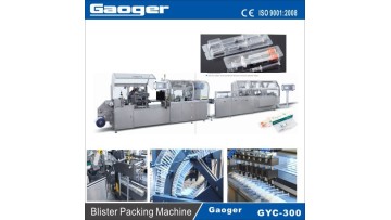 Pre-filled syringe blister packaging machine DHP