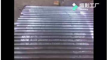 Special-shaped Tube