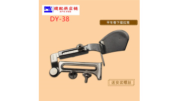 Eagle Dayu A11 Puller DY-038