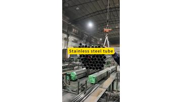 Small diameter stainless steel pipe