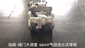pneaumatic valve.mp4