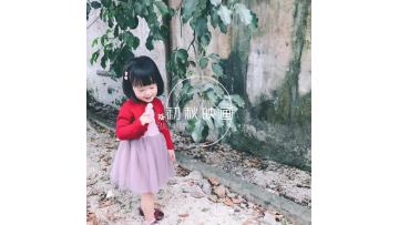Girls Knitted Coat