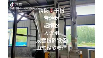 Complete set of crushing equipment 